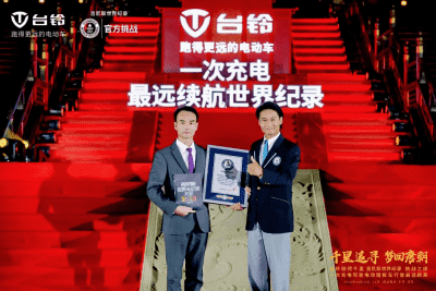 656.8公里！臺鈴創造電動車行業續航世界紀錄  