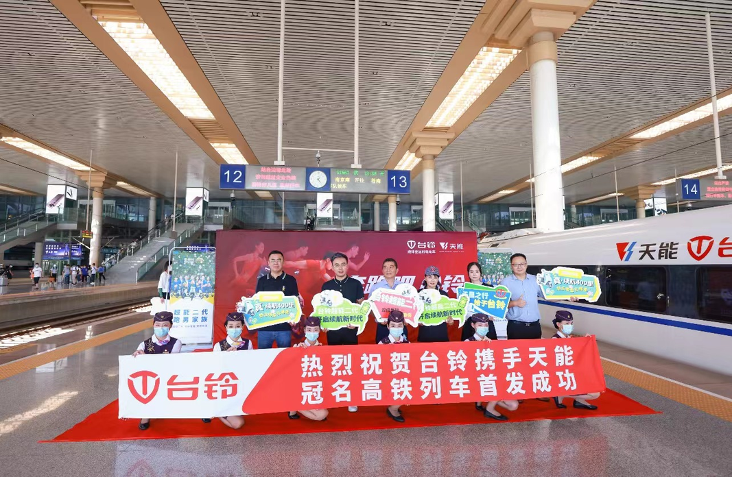 搭乘“中國速度”，臺鈴持續(xù)領跑！