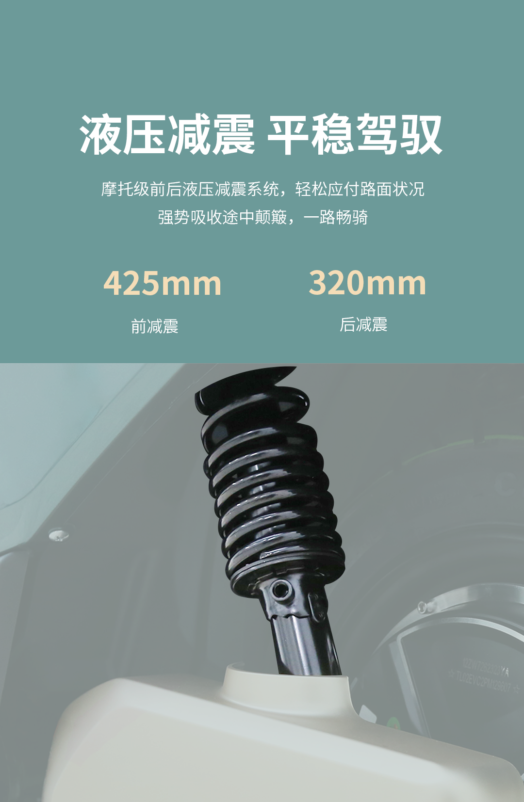 臺鈴長續航電動車