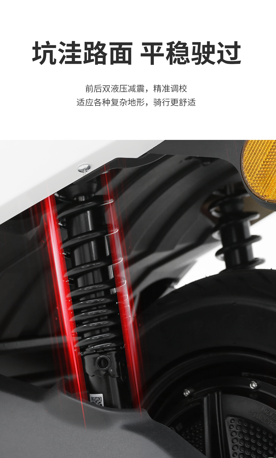 臺(tái)鈴長續(xù)航電動(dòng)車