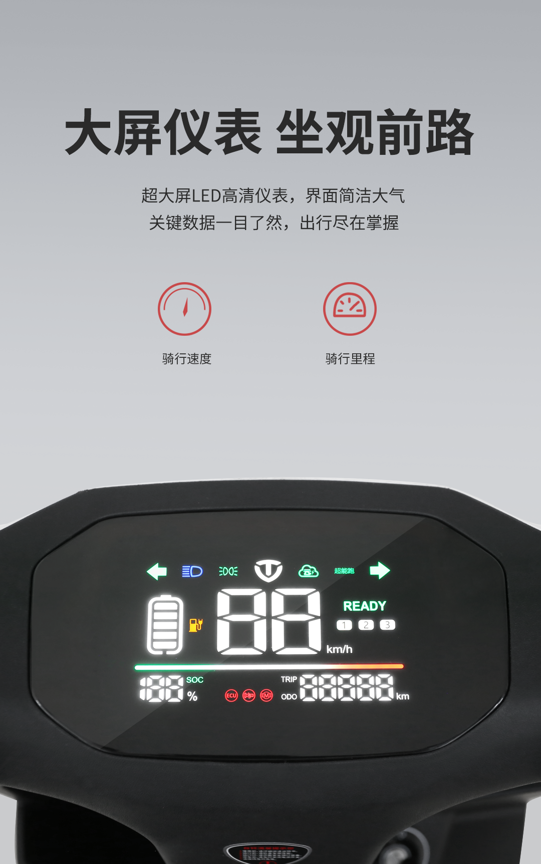 臺(tái)鈴長續(xù)航電動(dòng)車