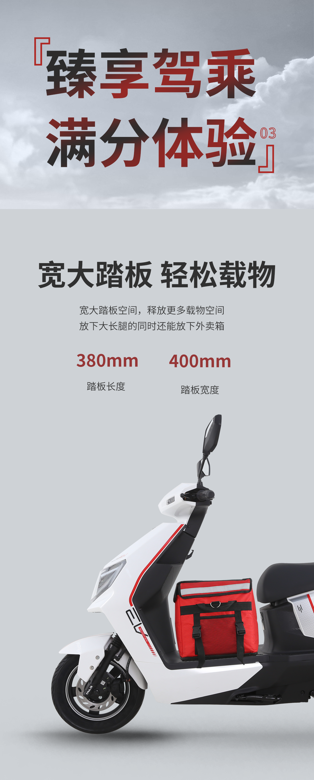 臺(tái)鈴長續(xù)航電動(dòng)車