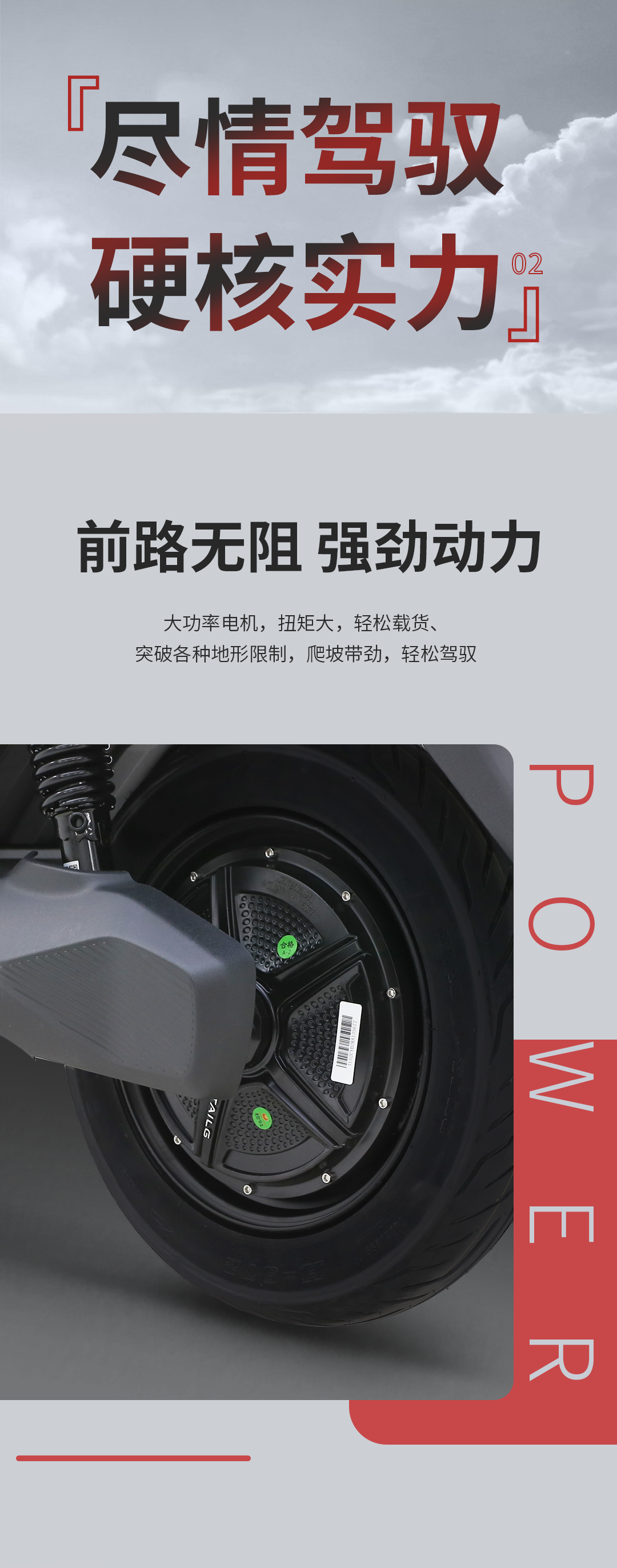 臺(tái)鈴長續(xù)航電動(dòng)車