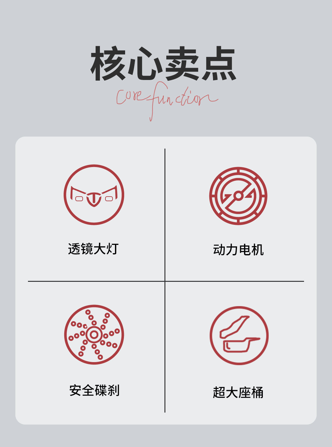 臺(tái)鈴長續(xù)航電動(dòng)車