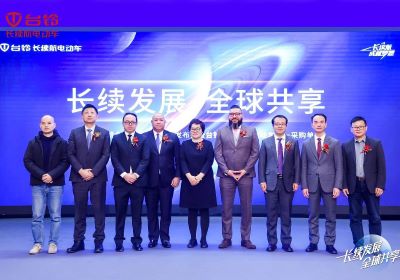 重磅！臺鈴獲“全球長續航電動車開創者”權威認證