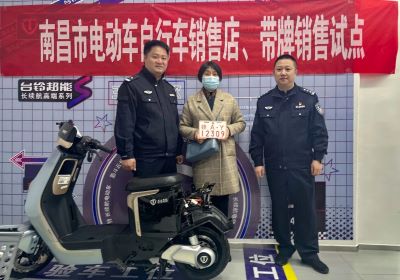 贊！江西首臺帶牌銷售電動車花落臺鈴車主！