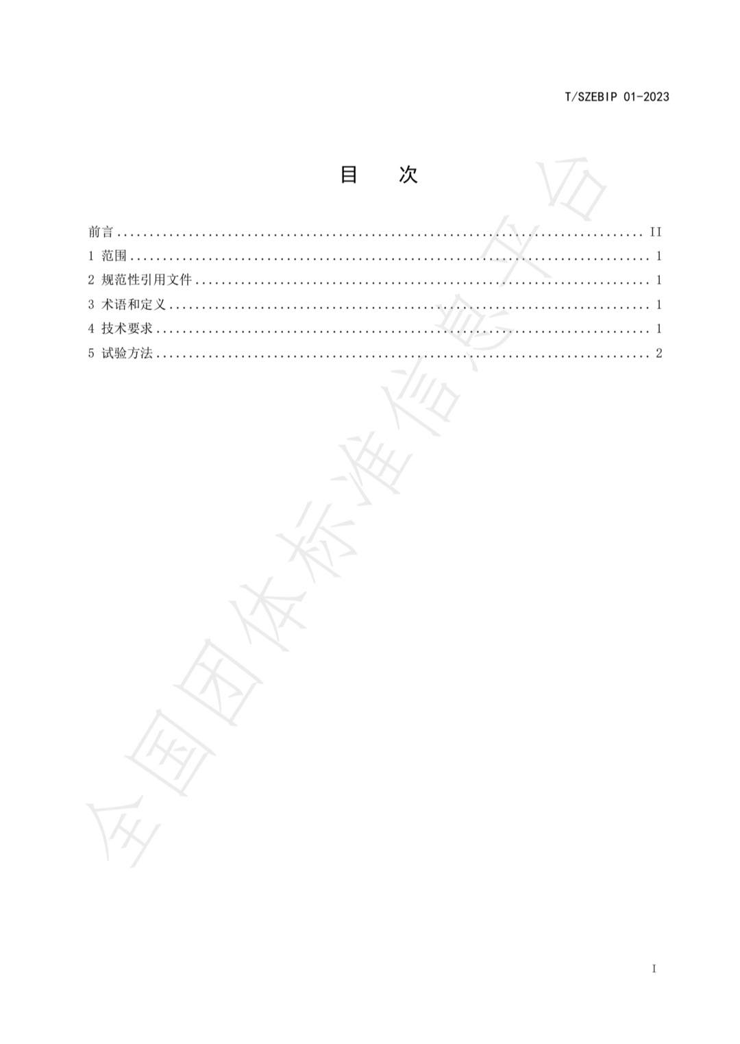 臺鈴長續航電動車
