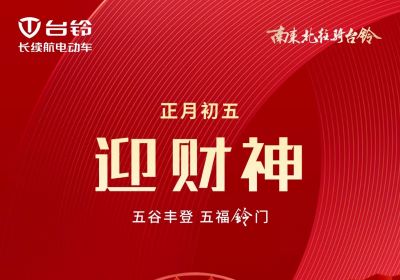 五谷豐登 五?！衡彙婚T！
