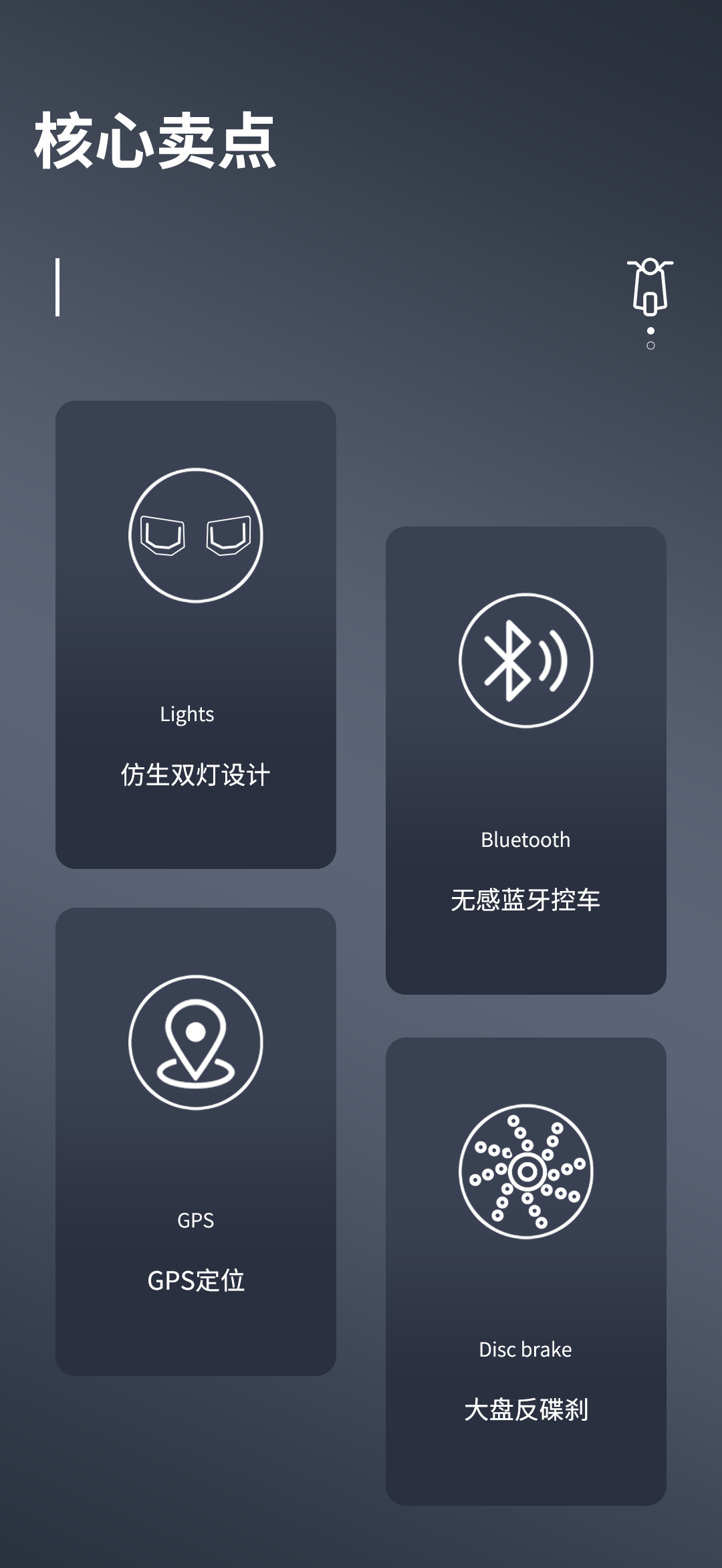 臺鈴長續航電動車