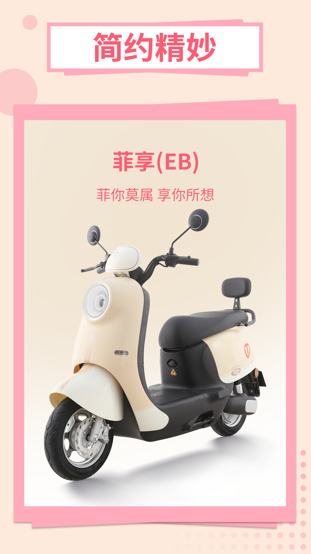 臺(tái)鈴長續(xù)航電動(dòng)車
