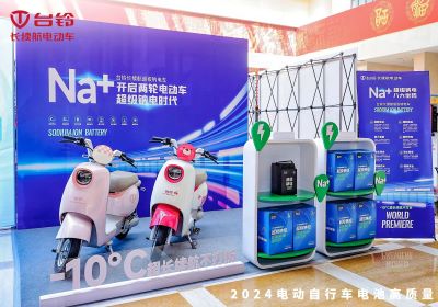 臺鈴推出全系超級鈉電車！