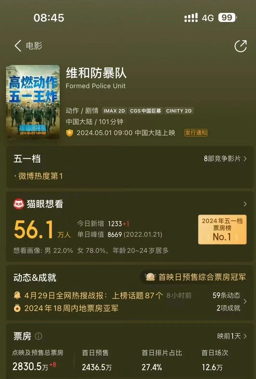 臺鈴長續航電動車