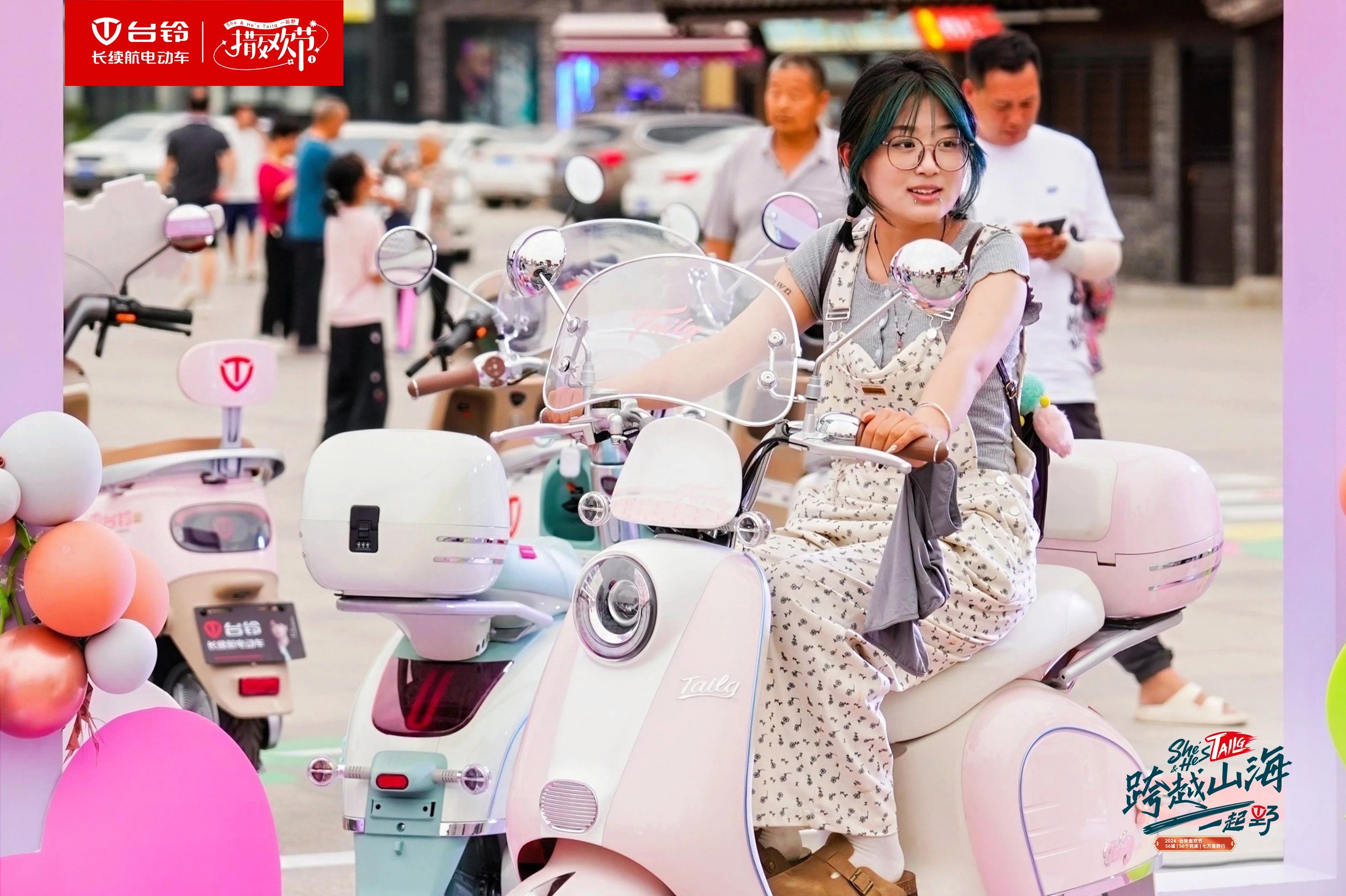 臺(tái)鈴長(zhǎng)續(xù)航電動(dòng)車(chē)