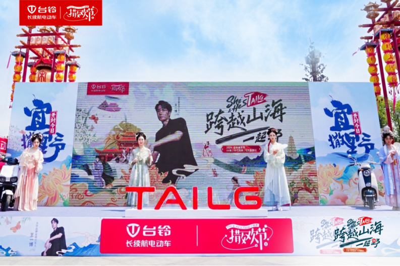臺(tái)鈴長(zhǎng)續(xù)航電動(dòng)車(chē)