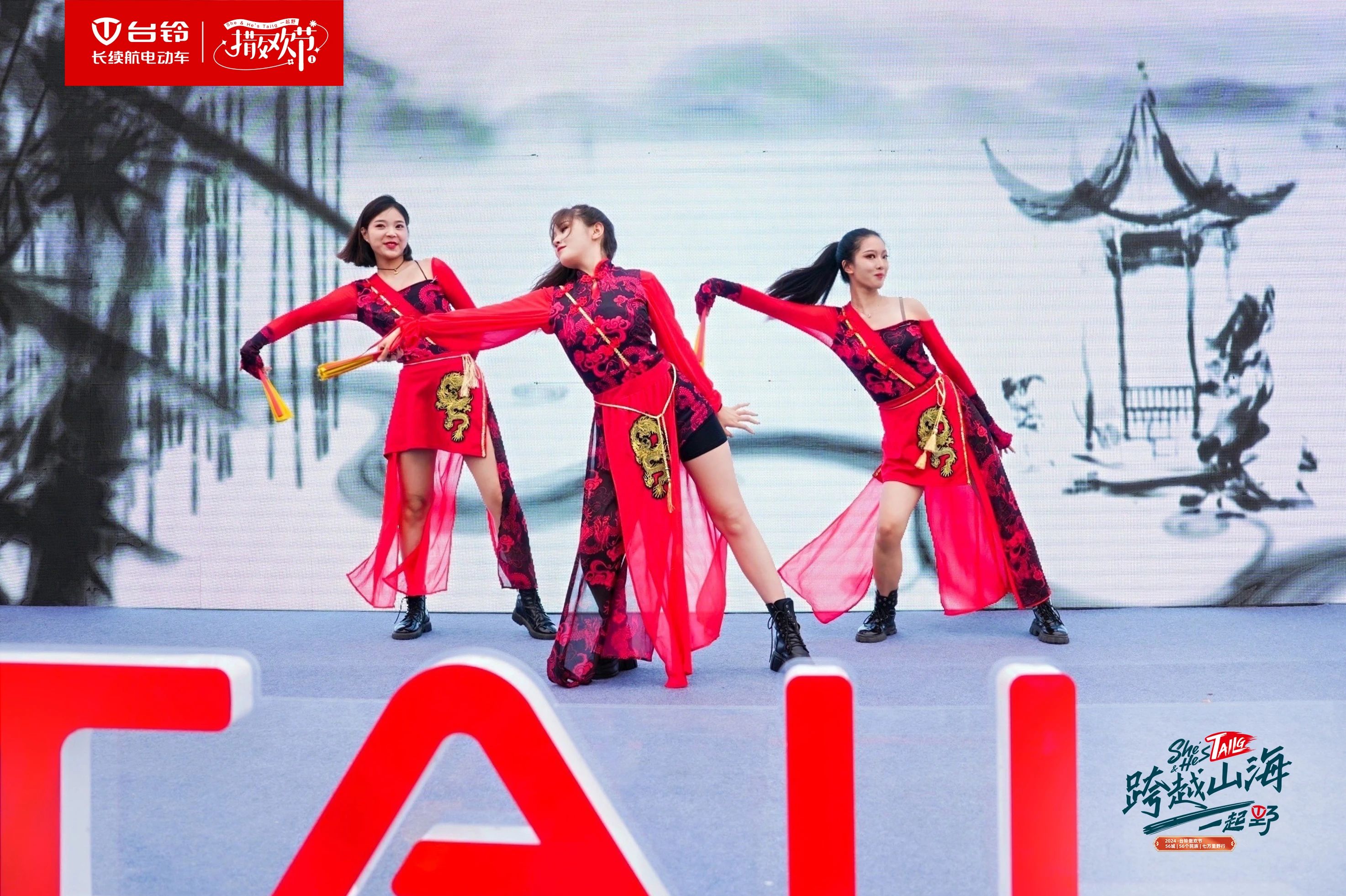 臺(tái)鈴長(zhǎng)續(xù)航電動(dòng)車(chē)