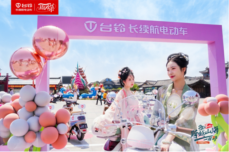 臺(tái)鈴長(zhǎng)續(xù)航電動(dòng)車(chē)