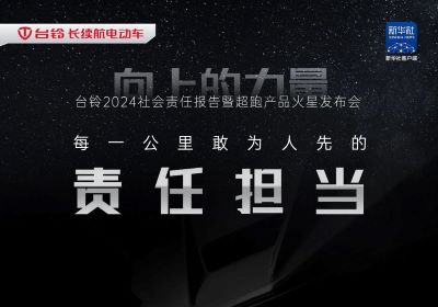 倒計時3天｜與臺鈴溫暖同行，見證向上的力量