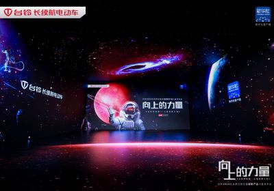 致敬向上的力量 | 臺鈴超跑產品重磅發布，以標桿之姿引領行業邁向新高度