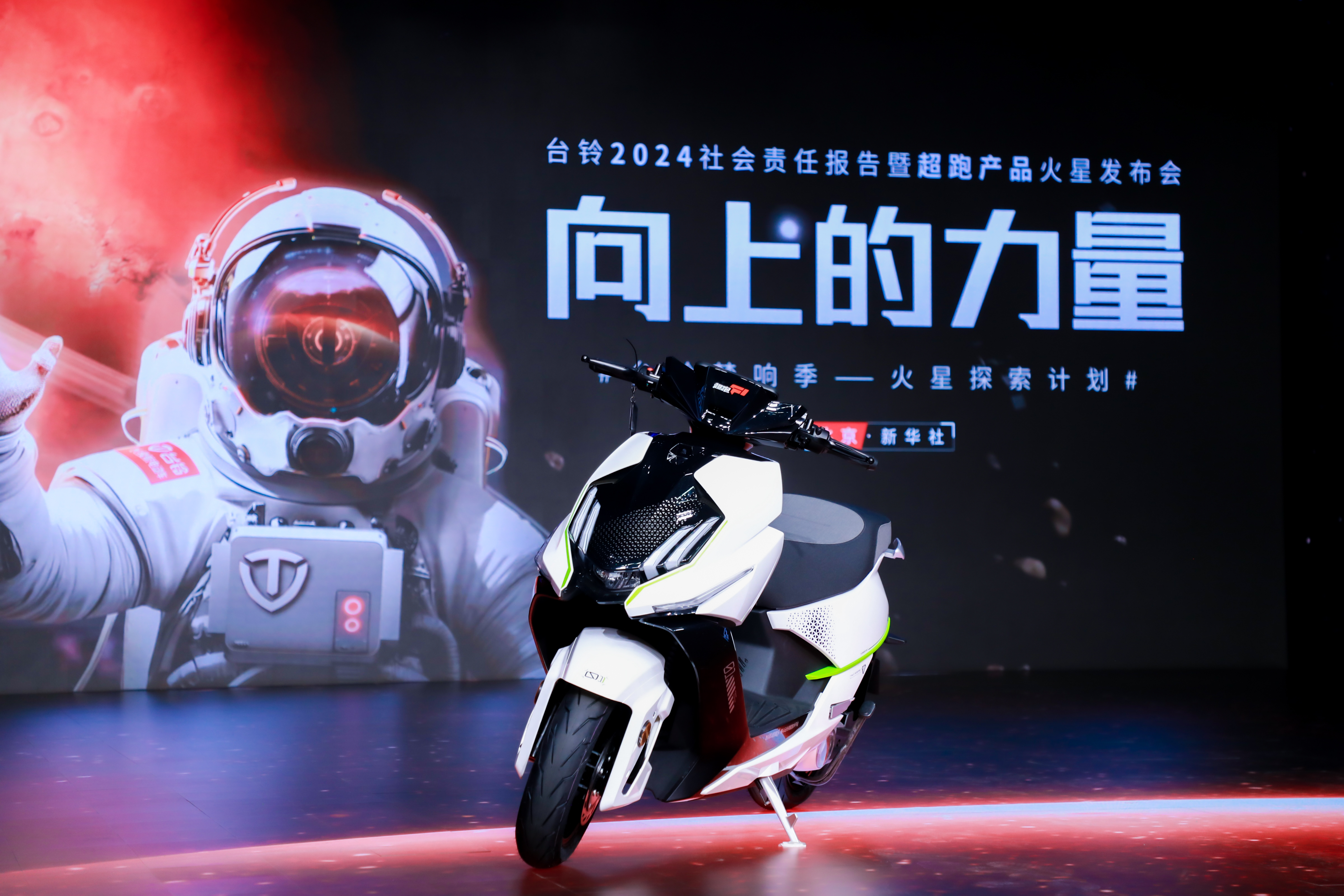 臺鈴長續(xù)航電動(dòng)車