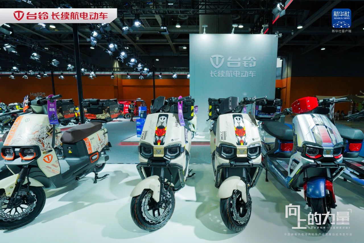 臺鈴長續航電動車