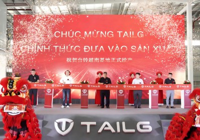 臺鈴越南基地正式投產，全球化再立里程碑！