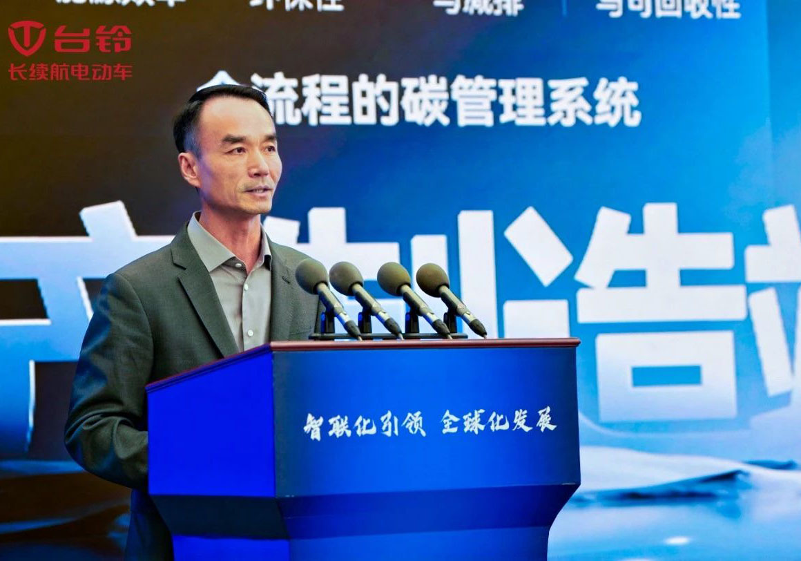 智聯無碳未來！臺鈴全球首發電動車全生命周期碳管理系統