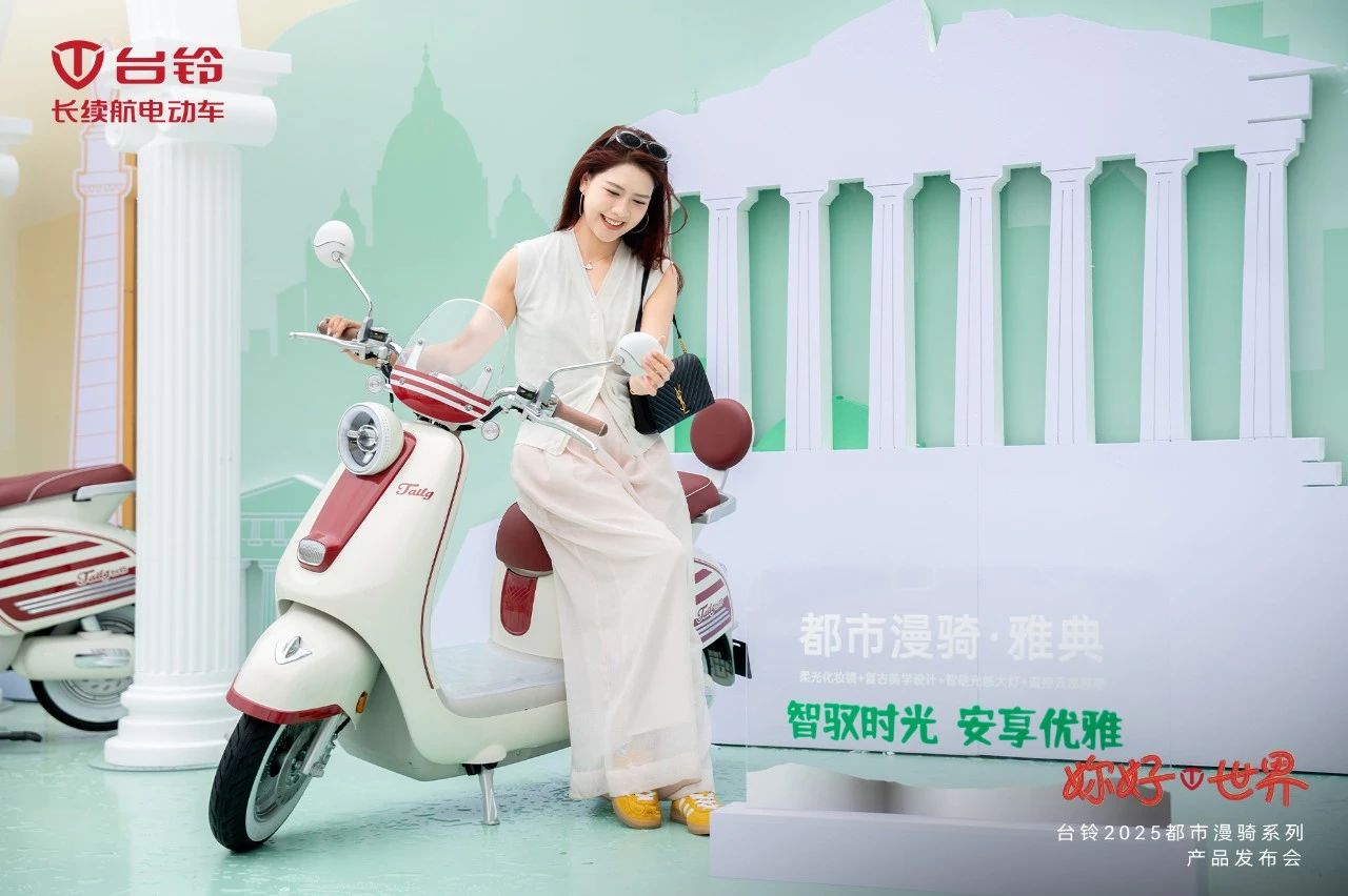 臺(tái)鈴長(zhǎng)續(xù)航電動(dòng)車