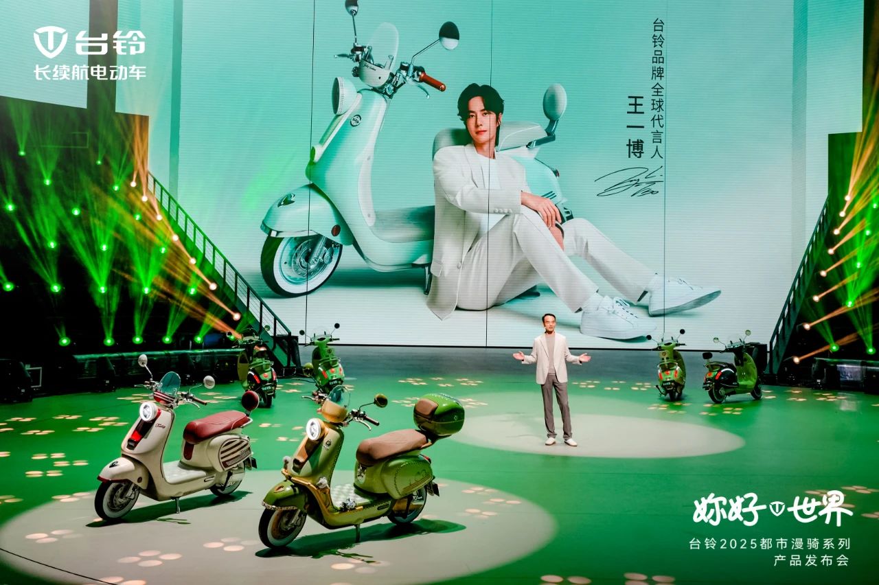 臺(tái)鈴長(zhǎng)續(xù)航電動(dòng)車