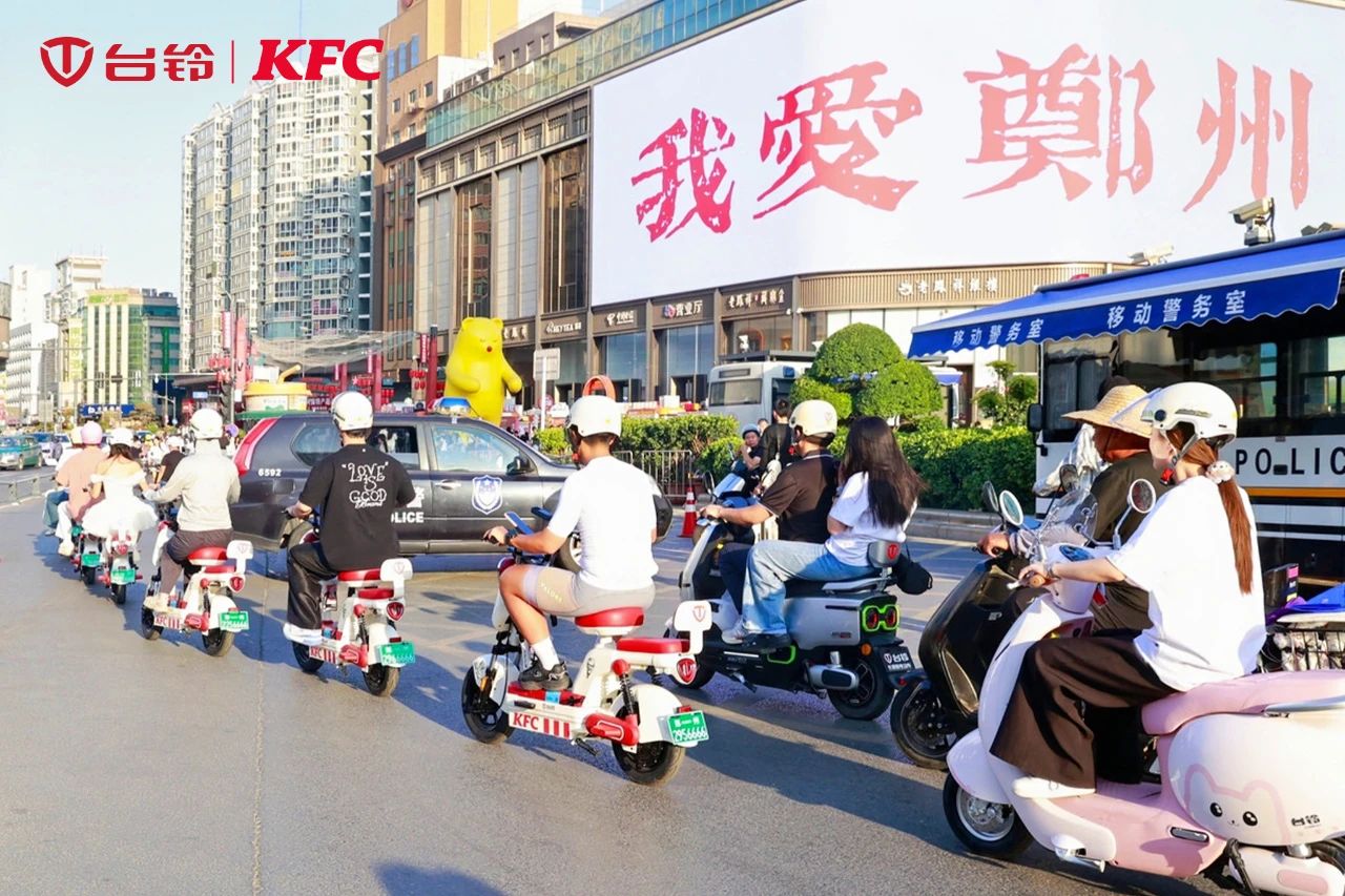臺鈴長續航電動車
